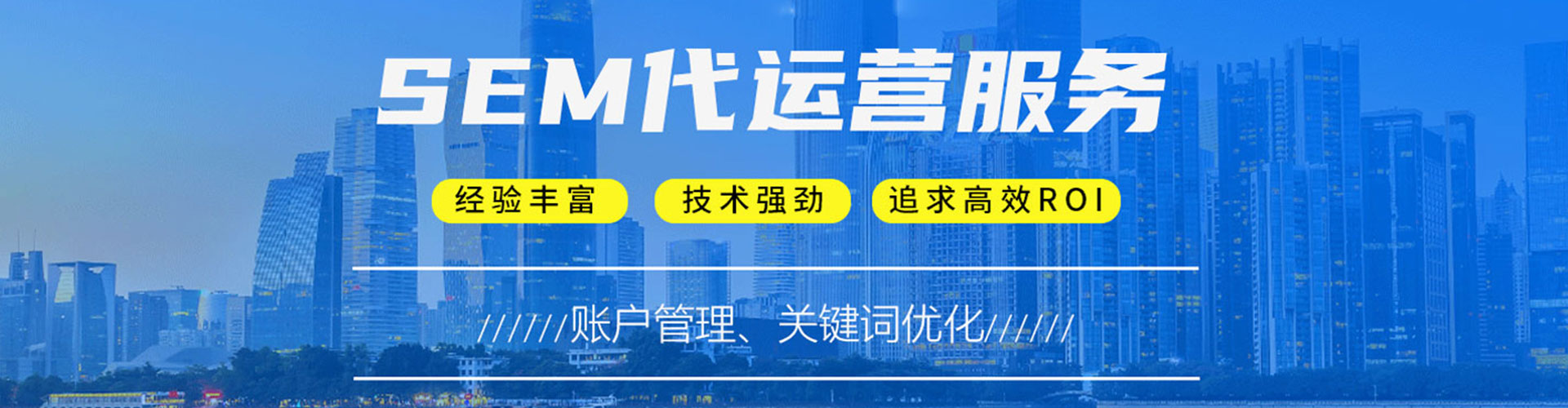 奉化信息流优化师