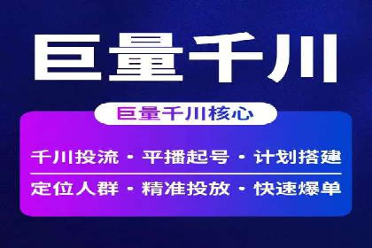 探索百度SEM竞价推广的奥秘：某行业巨头的成功经验